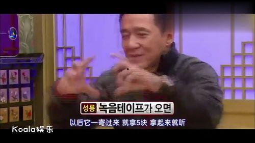 成龙 韩国娱乐公司