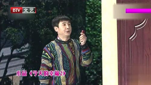 小品特搞笑,小品界的欢乐盛宴