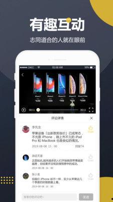 吃瓜娱乐视频app,带你畅游娱乐圈的欢乐海洋